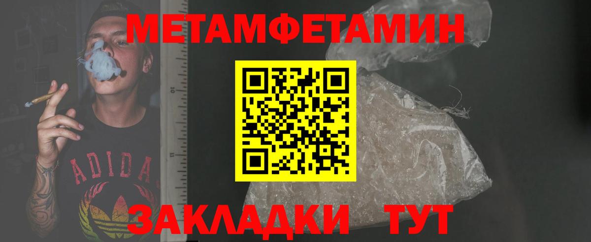 АМФЕТАМИН Розовый Долгопрудный