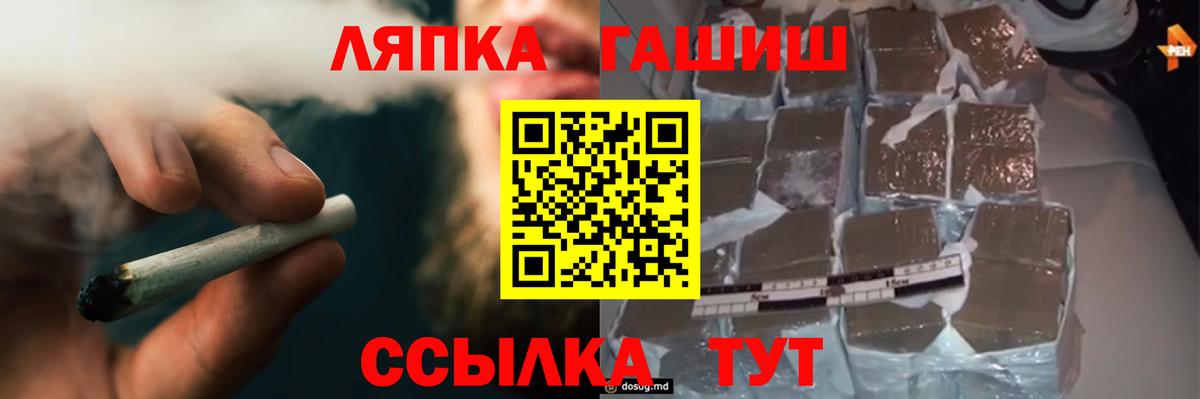 Мефедрон   ГАШИШ  COCAIN  Вход с VPN  ТГК  LSD-25  Конопля  Долгопрудный  МАРИХУАНА 