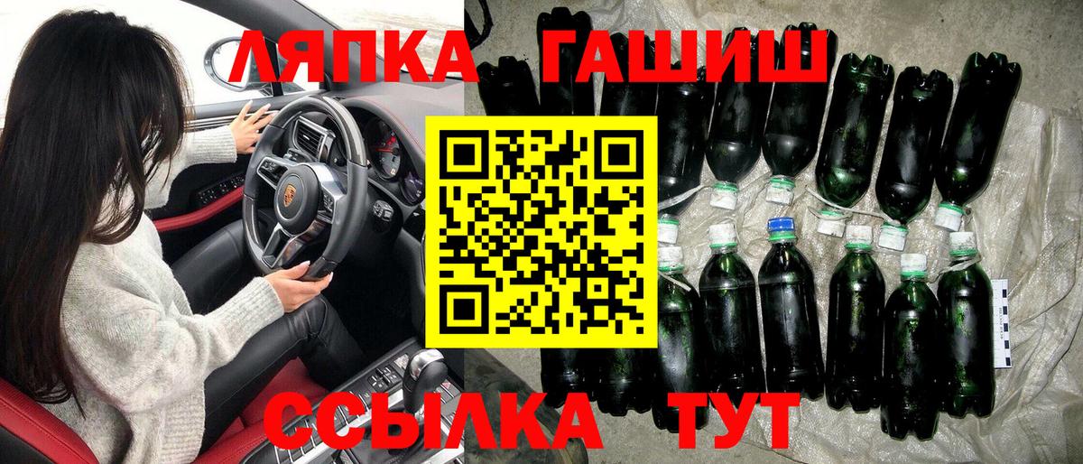 ГАШ индика сатива Долгопрудный