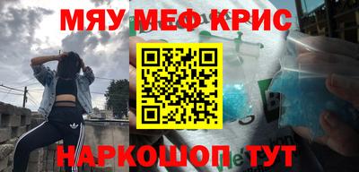 мефедрон Ликино-Дулёво