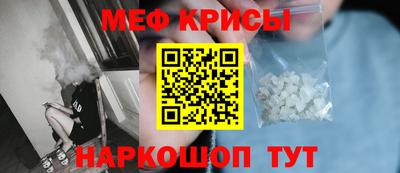 мефедрон Ликино-Дулёво