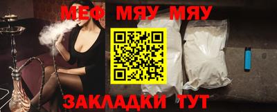 мефедрон Ликино-Дулёво
