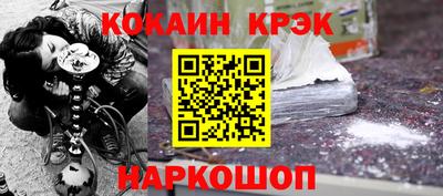 ПСИЛОЦИБИНОВЫЕ ГРИБЫ Лесосибирск
