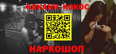 ПСИЛОЦИБИНОВЫЕ ГРИБЫ Лесосибирск