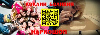COCAINE Ливны