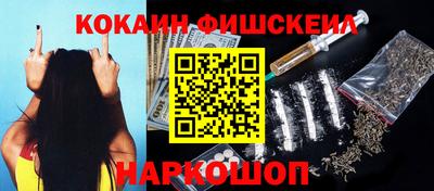 мефедрон Ликино-Дулёво