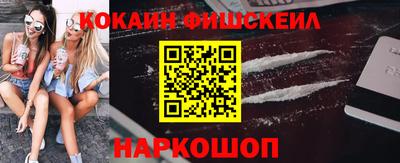 мефедрон Ликино-Дулёво