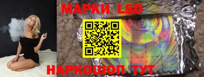 молекула духа Кунгур