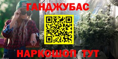 мефедрон Ликино-Дулёво