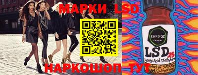 ПСИЛОЦИБИНОВЫЕ ГРИБЫ Лесосибирск