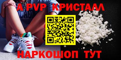 мефедрон Ликино-Дулёво