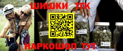 молекула духа Кунгур