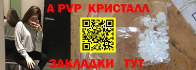 меф Кулебаки