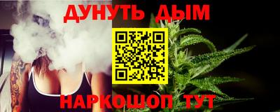 COCAINE Ливны