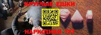 ПСИЛОЦИБИНОВЫЕ ГРИБЫ Лесосибирск