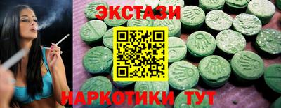 COCAINE Ливны