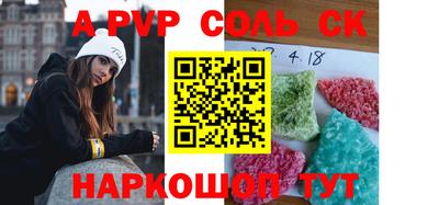 COCAINE Ливны