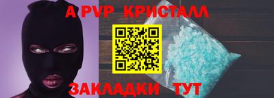 ПСИЛОЦИБИНОВЫЕ ГРИБЫ Лесосибирск