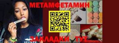 ПСИЛОЦИБИНОВЫЕ ГРИБЫ Лесосибирск