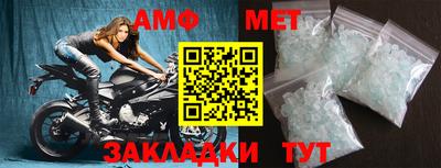 молекула духа Кунгур