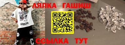 ПСИЛОЦИБИНОВЫЕ ГРИБЫ Лесосибирск