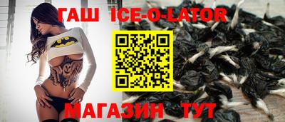 COCAINE Ливны