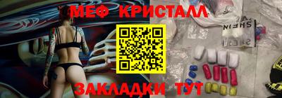 мефедрон Ликино-Дулёво