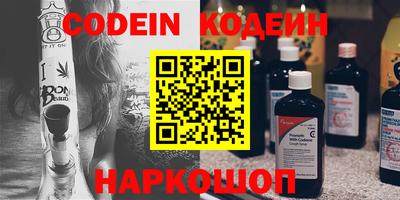 меф Кулебаки
