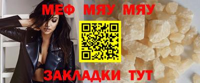 скорость Кумертау