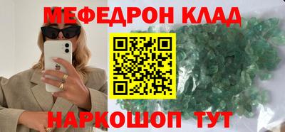 ПСИЛОЦИБИНОВЫЕ ГРИБЫ Лесосибирск