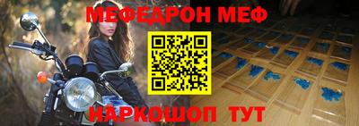 скорость Кумертау