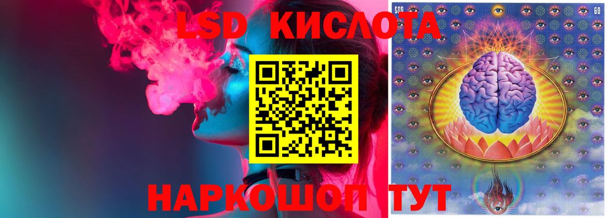 Лсд 25 экстази ecstasy Долгопрудный