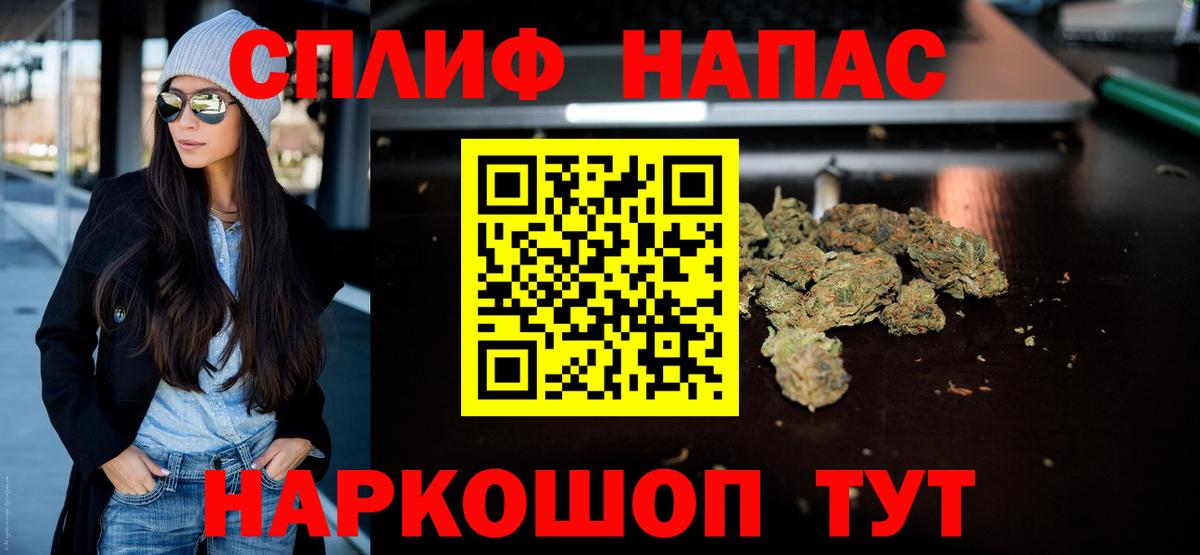 Марихуана SATIVA & INDICA  Бошки марихуана SATIVA & INDICA  Бошки марихуана семена  Долгопрудный  Вход с VPN 